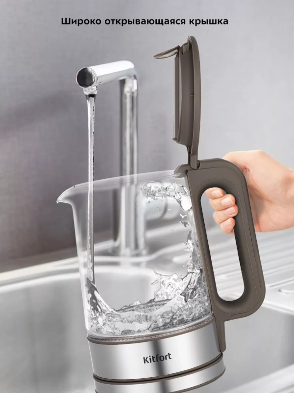 Чайник электрический стеклянный с подсветкой КТ-6664 - 1.7 л