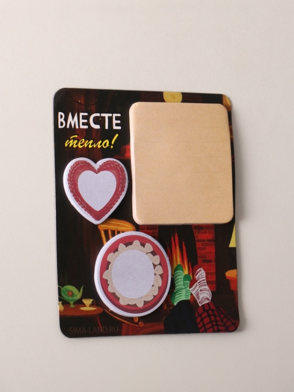 Магнит с блоком для записей и стикерами Магнит с блоком для записей и стикерами "Вместе тепло!" 10х12 см