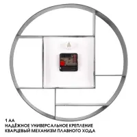 Часы настенные интерьерные &laquo;Маганса&raquo;, бесшумные, плавный ход, с полками, d=35 см, серые