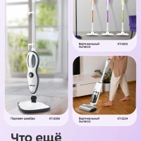 Вертикальный пылесос для дома КТ-5302 - 150 Вт Вертикальный пылесос для дома КТ-5302 - 150 Вт