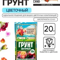 Грунт цветочный &laquo;Рецепты Дедушки Никиты&raquo;, 20 л