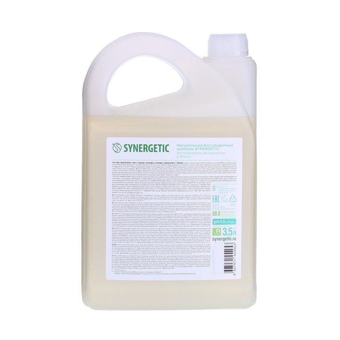 Натуральный бессульфатный шампунь SYNERGETIC Интенсивное увлажнение и блеск, 3,5 л Натуральный бессульфатный шампунь SYNERGETIC Интенсивное увлажнение и блеск, 3,5 л