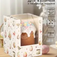 Коробка подарочная пасхальная с окном &laquo;Пасхальное чаепитие&raquo; 9.5&times;9.5&times;12.5 см