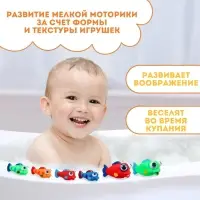 Резиновые игрушки для ванны Крошка Я &laquo;Рыбки лупоглазики&raquo;, 12 см, с пищалкой, в наборе 6 шт.