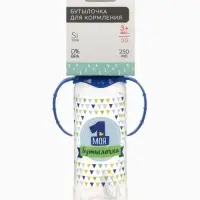 Бутылочка для кормления M&B &laquo;Моя первая бутылочка&raquo;, классическое горло, с ручками, от 0 мес., 250 мл., синий