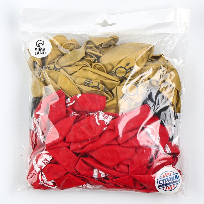 Воздушный шар латексный 12 Воздушный шар латексный 12"«С Днём Рождения», шляпа, 100 шт.