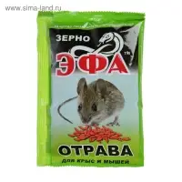 Зерновая приманка от грызунов "Эфа", 100 г