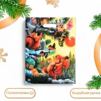 Пакет новогодний «Три бельчонка», полиэтиленовый с вырубной ручкой, 40×31 см
