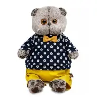 Мягкая игрушка &laquo;Басик&raquo;, в джемпере в цветочек, 22 см