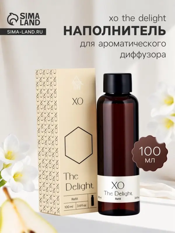 Наполнитель для ароматического диффузора XO The Delight, 100 мл