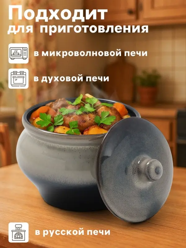 Горшочек для запекания Хорекс, d=11.5 см, h=8.2 см, 500 мл, фарфор, серый