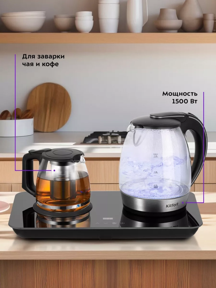 Чайный набор чайник электрический КТ-6609 - 1.7 л Чайный набор чайник электрический КТ-6609 - 1.7 л