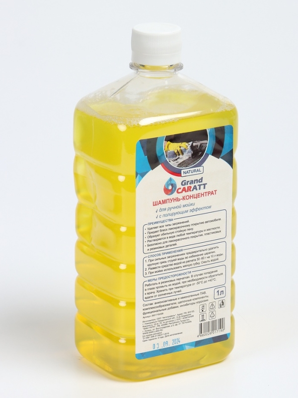 Набор для ухода за автомобилем, 9 предметов Набор для ухода за автомобилем, 9 предметов