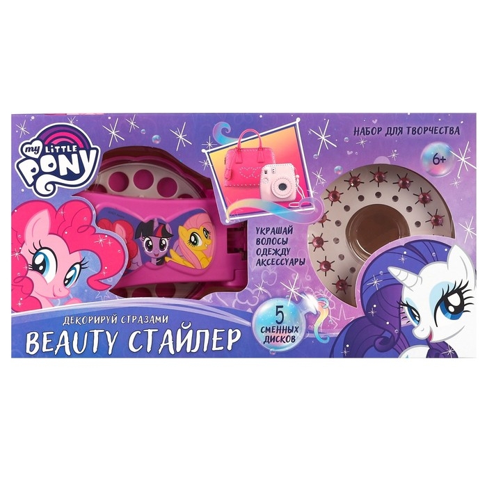 Стайлер стразы для волос «Beauty», My little pony, набор для творчества и украшения Стайлер стразы для волос «Beauty», My little pony, набор для творчества и украшения