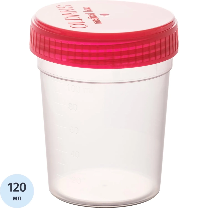 Контейнер д/сбора биопроб 120 мл стерил,&nbsp;340 шт/уп ОЛДАНС