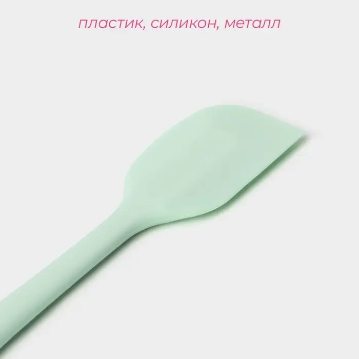 Лопатка кухонная Доляна &laquo;Винфор&raquo;, 20.5&times;3.8 см, мятная