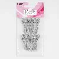 Бегунок для молнии &laquo;Спираль&raquo;, №7, &laquo;Стразы&raquo;, 10 шт., цвет никель