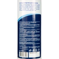 Спрей для экранов и оптики Luscan, 250 мл