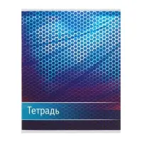 Тетради 5 штук, 48 листов в клетку Calligrata &laquo;Абстракция&raquo;, обложка мелованный картон, ВД-лак, блок офсет