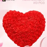 Сердце из красных роз