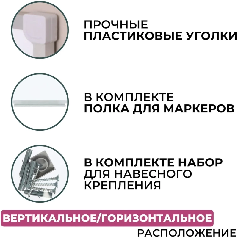 Доска магнитно-маркерная 90х120 лак Attache алюмин. рама Россия