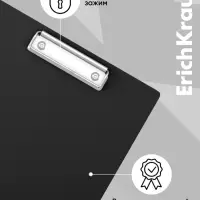 Планшет с зажимом А4, 2 мм, ErichKrause Standard, бумвинил, черный