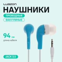 Наушники Luazon LV-145, вакуумные, МИКС