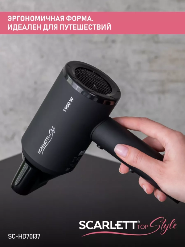 Фен для волос SC-HD70I37 мощность 1900 Вт Фен для волос SC-HD70I37 мощность 1900 Вт
