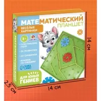 Геоборд IQ-ZABIAKA &laquo;Математический планшет: весёлые картинки&raquo; с инструкцией по схемам, МИКС, по методике Монтессори