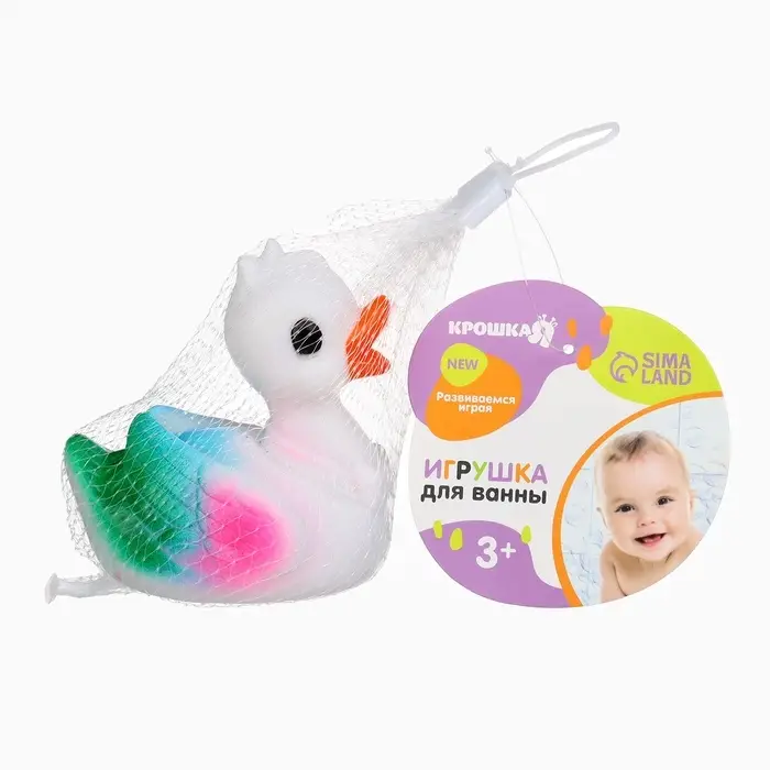 Резиновая игрушка для ванны Крошка Я &laquo;Лебедь&raquo;, 8 см, с пищалкой