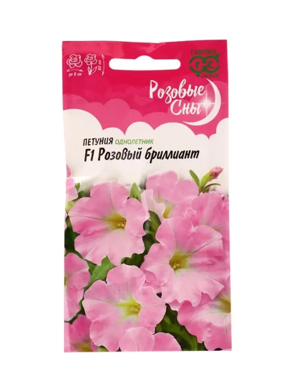 Семена цветов Петуния Розовый бриллиант F1 (Сурфиния) амп. 4 шт. гранул. пробирка, серия Розовые сны