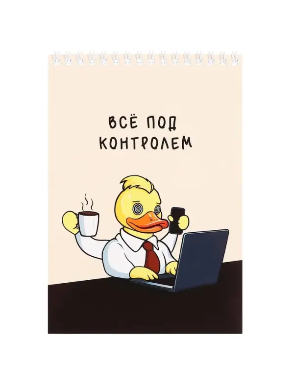 Блокнот А5, 40 листов в клетку на гребне, Calligrata TOP &laquo;Утка&raquo;, обложка мелованный картон, блок офсет