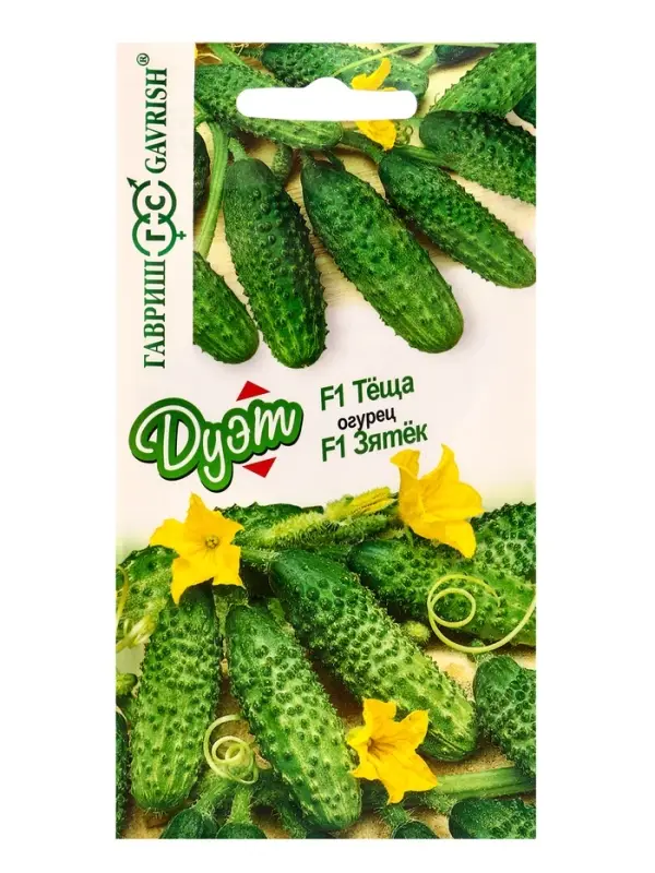 Набор семян Огурец &laquo;Зятек&raquo; F1 + &laquo;Теща&raquo; F1, &laquo;Гавриш&raquo;