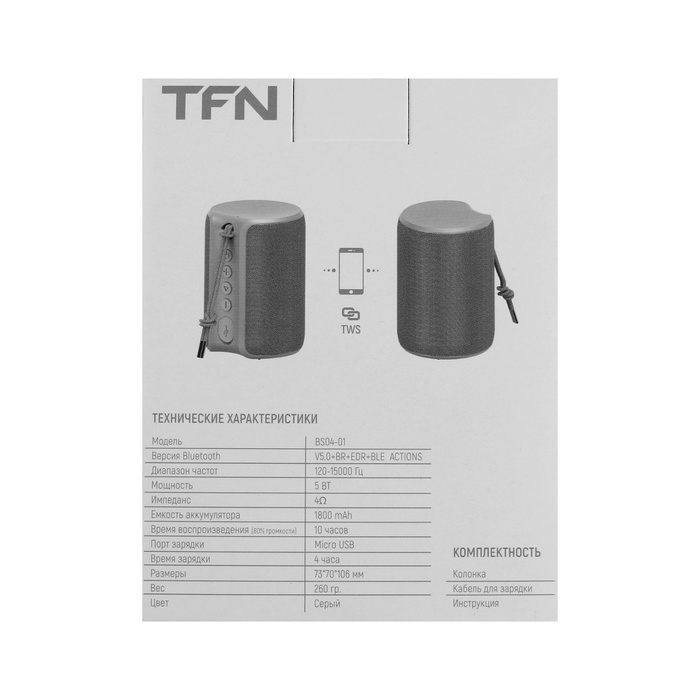 Портативная колонка TFN Play, 5 Вт, microUSB, IPX7, 1800 мАч, серая Портативная колонка TFN Play, 5 Вт, microUSB, IPX7, 1800 мАч, серая