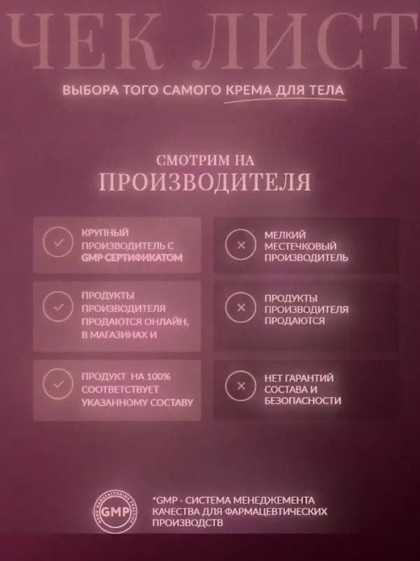 Крем аквабаланс для тела и рук парфюмированный CLARIO вишнёвый поцелуй, 270 мл Крем аквабаланс для тела и рук парфюмированный CLARIO вишнёвый поцелуй, 270 мл