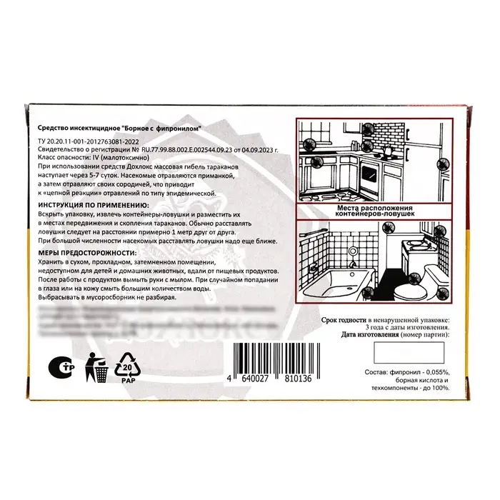 Ловушки от тараканов &laquo;Дохлокс&raquo;, 6 шт.