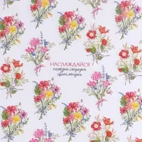 Бумага упаковочная крафтовая &laquo;Букеты&raquo;, 70 х 100 см