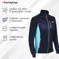 Куртка разминочная ONLYTOP unisex, р. 46