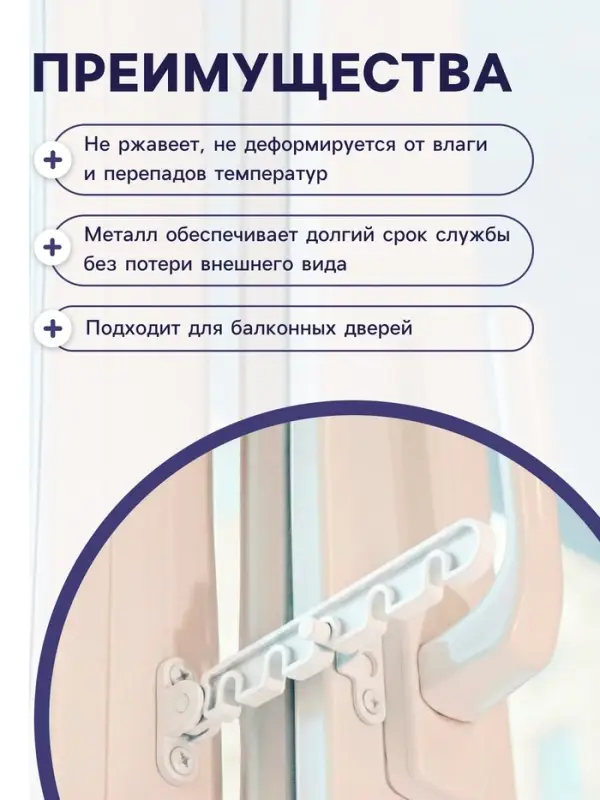 Ограничитель открывания для окна ТУНДРА, металлическая гребенка, 5-ти позиционная, 3 шт.