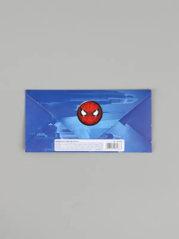 Конверт для денег поздравительный &laquo;Поздравляю&raquo;, тиснение, 16.5 &times; 8 см