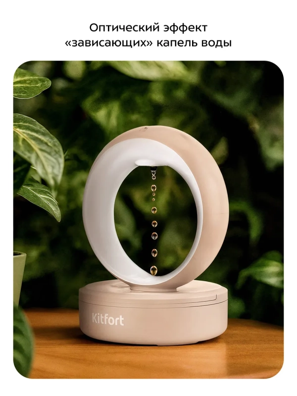Увлажнитель воздуха для дома KT-3847 - 10 Вт Увлажнитель воздуха для дома KT-3847 - 10 Вт