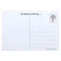Раскраска антистресс, открытки &laquo;Зимняя сказка&raquo; А6