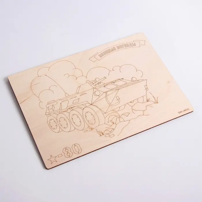 Доски для выжигания &laquo;Боевая техника&raquo;