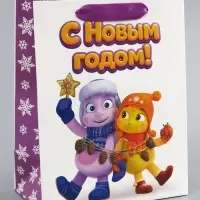 Пакет подарочный &laquo;Новый год&raquo;, Лунтик, MS.  18 х 10 х 23 см