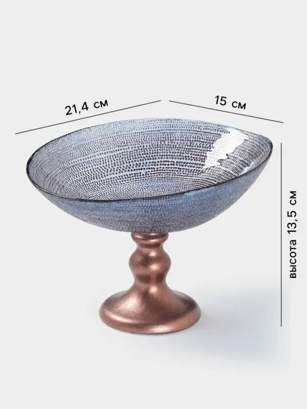 Блюдо сервировочное Inspiration, d=22 см, на ножке, стекло, фиолетовое