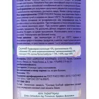 Освежитель воздуха в аэрозольной упаковке серии &laquo;Green Collection by Provence&raquo;, Крымские каникулы