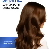 Шампунь для волос &laquo;Защита цвета&raquo;, 400 мл, BONAMI