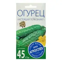 Семена Огурец &laquo;Настоящий полковник&raquo;, F1, ранний, партенокарпический, 8 шт., &laquo;Агроуспех&raquo;