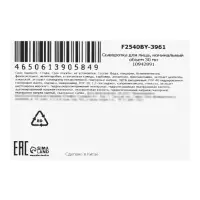 Омолаживающая сыворотка для лица Sadoer с гиалуроновой кислотой, 30 мл