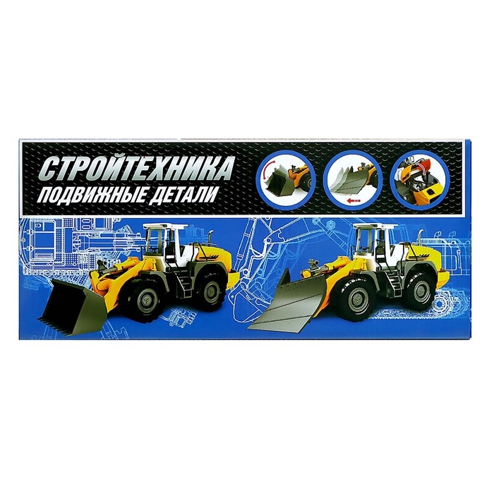 Трактор инерционный «Фермер», подвижные детали Трактор инерционный «Фермер», подвижные детали